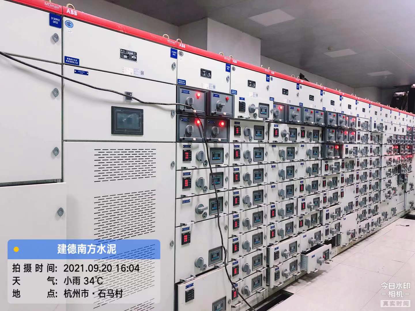 建德南方水泥 得润电气低压柜 建德南方水泥 得润电气低压柜