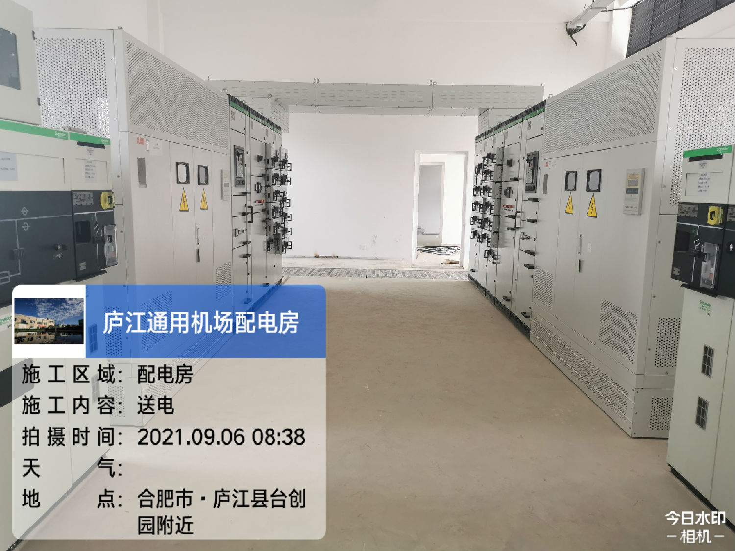 庐江机场 得润电气施耐德授权柜 庐江机场 得润电气施耐德授权柜