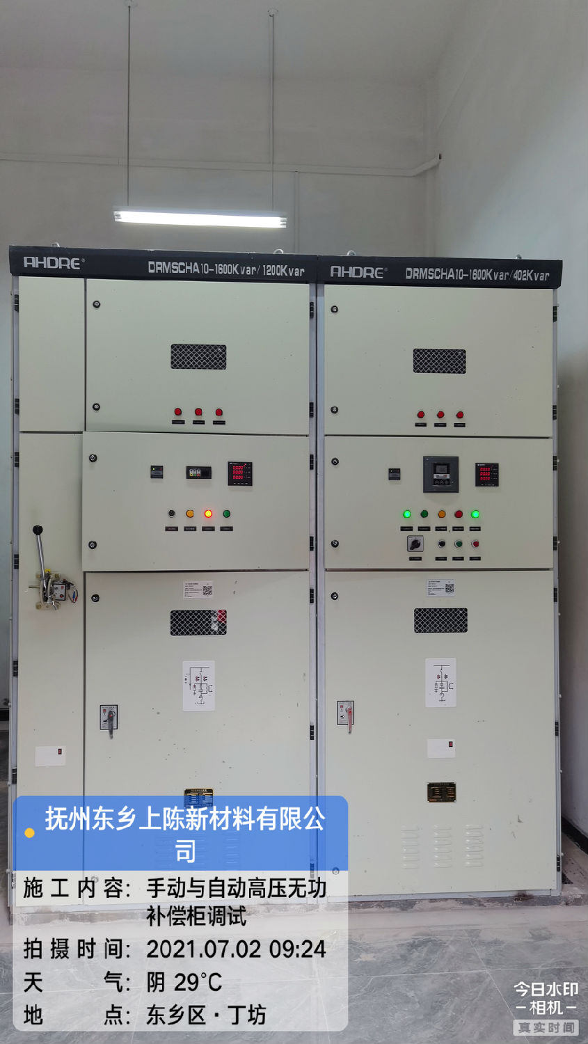 抚州东乡水泥 得润电气高压电容柜增补 抚州东乡水泥 得润电气高压电容柜增补