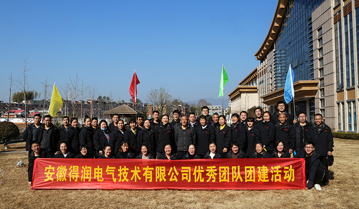 合影图.jpg 合影图.jpg