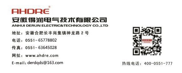 7月27日下午,长丰县党外知识分子联谊会(以下简称“知联会”)第五小组在会员企业——安徽得润电气技术有限公司,开展了会员联谊活动。长丰县委统战部常务副部长李晏、岗集镇统战委员王学刚、长丰县委统战部联络调研科科长李旻出席了本次活动,合肥厚德中学校长、知联会会长李长征主持活动。 7月27日下午,长丰县党外知识分子联谊会(以下简称“知联会”)第五小组在会员企业——安徽得润电气技术有限公司,开展了会员联谊活动。长丰县委统战部常务副部长李晏、岗集镇统战委员王学刚、长丰县委统战部联络调研科科长李旻出席了本次活动,合肥厚德中学校长、知联会会长李长征主持活动。