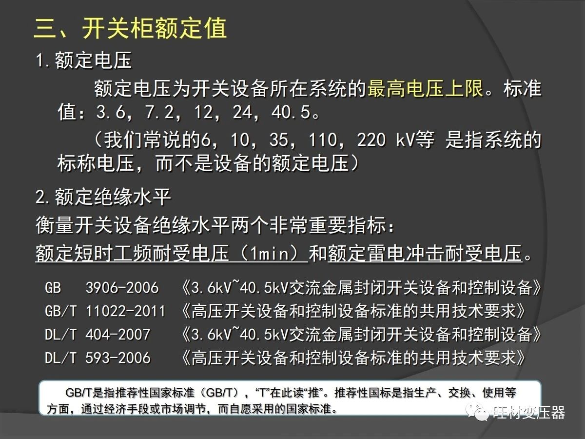 微信图片_20200421114753.jpg 微信图片_20200421114753.jpg