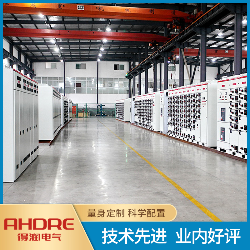 ABB MNS2.0低压控制柜 ABB MNS2.0低压控制柜