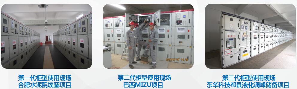KYN28A-12 咨询热线:400-128-7988 KYN28A-12 咨询热线:400-128-7988