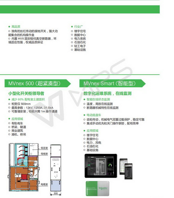 产品方案2.jpg 产品方案2.jpg