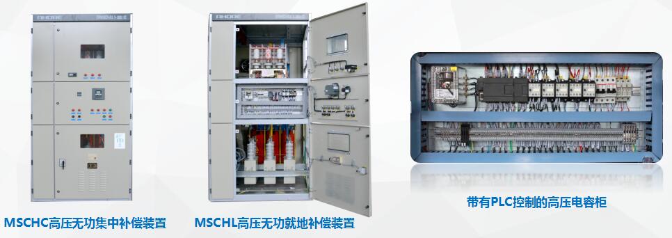 TBB电容补偿柜 得润电气 400-128-7988 TBB电容补偿柜 得润电气 400-128-7988
