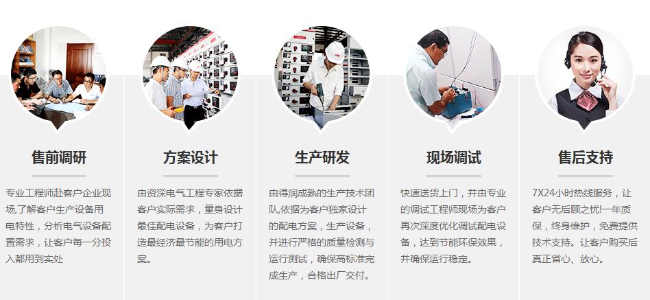 得润电气 35KV高压开关柜 咨询热线:4000551777 得润电气 35KV高压开关柜 咨询热线:4000551777