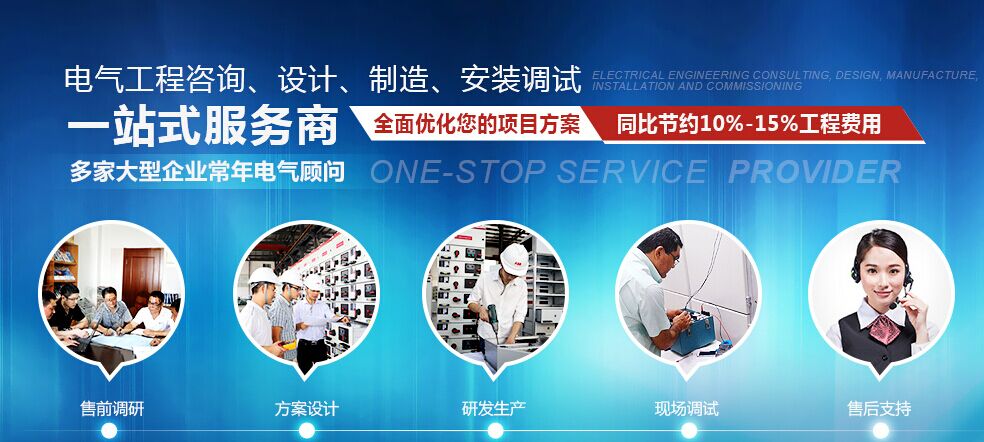 成套开关柜厂 400-128-7988 成套开关柜厂 400-128-7988