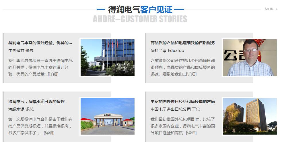 成套开关柜厂 400-128-7988 成套开关柜厂 400-128-7988