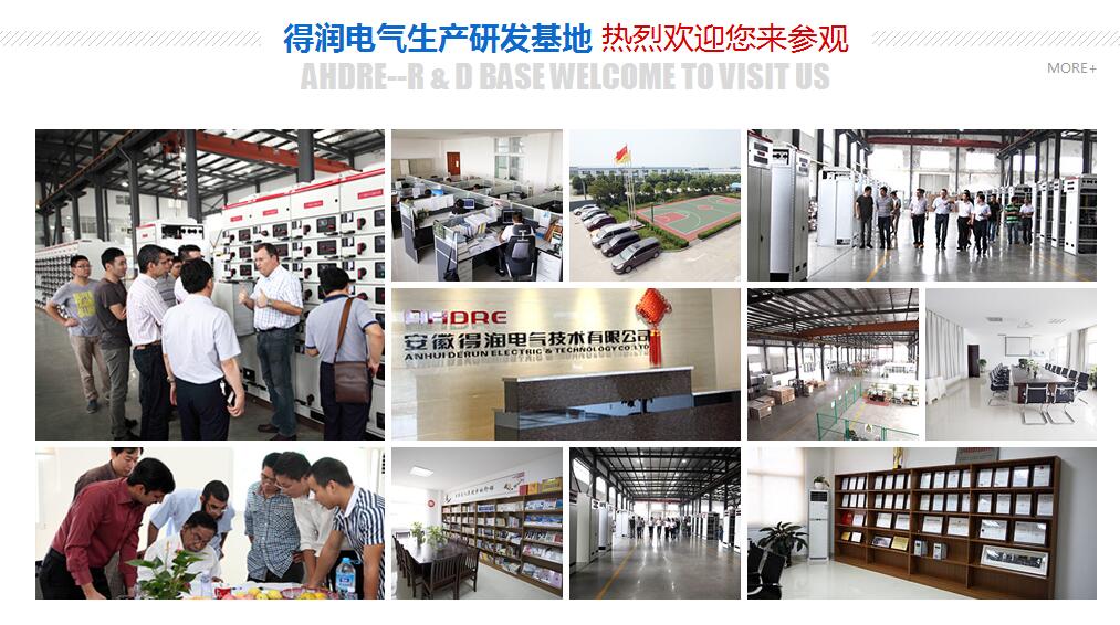 成套开关柜厂 400-128-7988 成套开关柜厂 400-128-7988