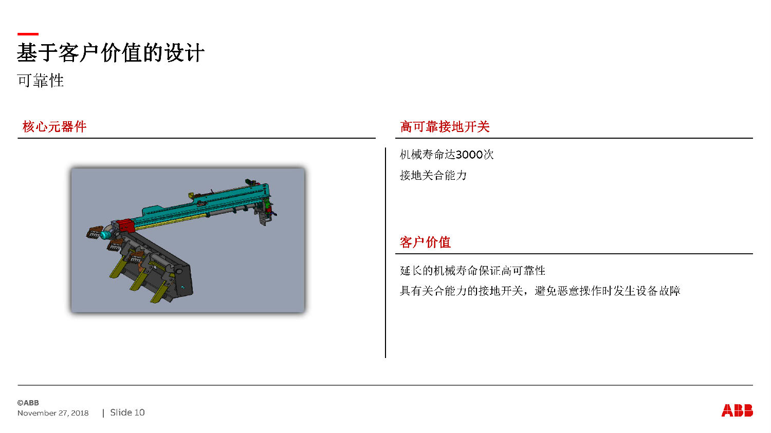 得润电气ZS-SG中压开关柜 咨询热线:400-128-7988 得润电气ZS-SG中压开关柜 咨询热线:400-128-7988