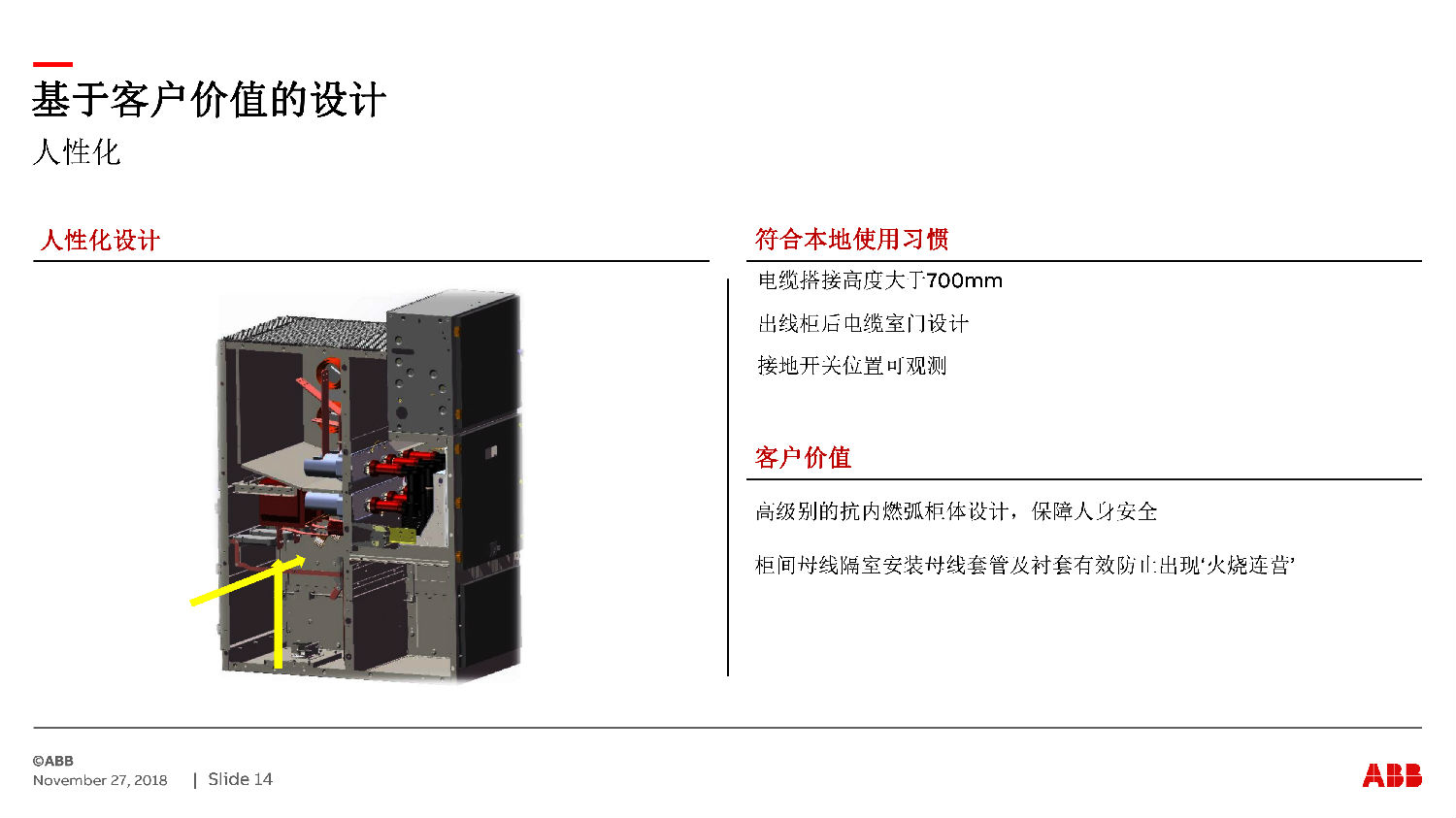 得润电气ZS-SG中压开关柜 咨询热线:400-128-7988 得润电气ZS-SG中压开关柜 咨询热线:400-128-7988