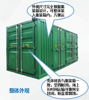 得润电气 集装箱式变电站 咨询热线:400-128-7988 得润电气 集装箱式变电站 咨询热线:400-128-7988
