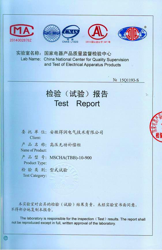 随着电网供电质量进一步加强,为了节约电能,提高电能的利用率,各企业积极的在中压系统采取电容集中补偿有力措施,以利功率因数的提高。这样企业就需要找生产无功补偿装置厂家购买无功补偿装置。安徽得润电气技术有限公司就是一家有实力的无功补偿装置生产厂家。下面介绍一下得润电气无功补偿装置产品的优势在哪里? 随着电网供电质量进一步加强,为了节约电能,提高电能的利用率,各企业积极的在中压系统采取电容集中补偿有力措施,以利功率因数的提高。这样企业就需要找生产无功补偿装置厂家购买无功补偿装置。安徽得润电气技术有限公司就是一家有实力的无功补偿装置生产厂家。下面介绍一下得润电气无功补偿装置产品的优势在哪里?